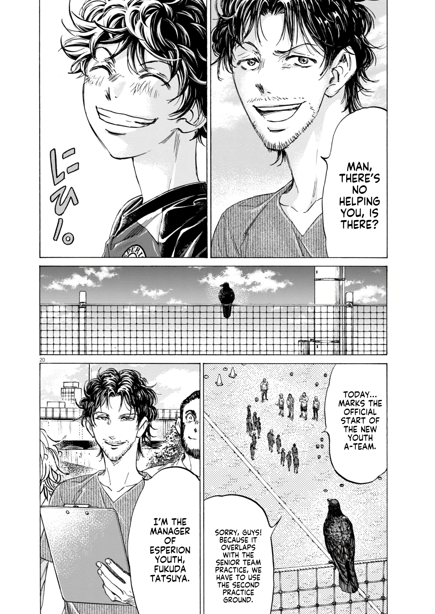Ao Ashi [ALL CHAPTERS] Chapter 410 23
